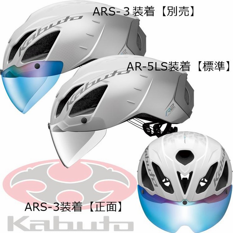 自転車用 ヘルメット OGK Kabuto オージーケーカブト AERO-R2