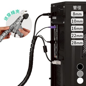 電線保護套 【D265】 寵物防咬線 穿線夾 數據線保護套 絕緣保護管 電線保護管 集線器 纏繞管 束線管 電線收納 理線器 充電線保護套 整線管 包線管 防咬線 防貓抓 線材收納 收納用品