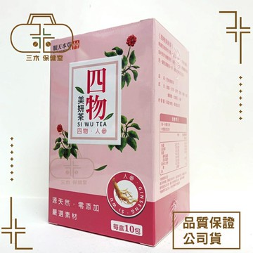 順天本草 四物美妍茶 10包/盒
