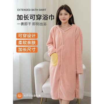 浴袍式浴巾女可穿可裹2025新款比純棉全棉吸水大人家用裹巾浴裙