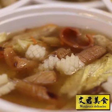 【文君美食】傳統古早味二路菜柴魚台式風味極品海鮮羹（固形物750克&湯1250克）-任選