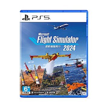 PS5 微軟模擬飛行2024