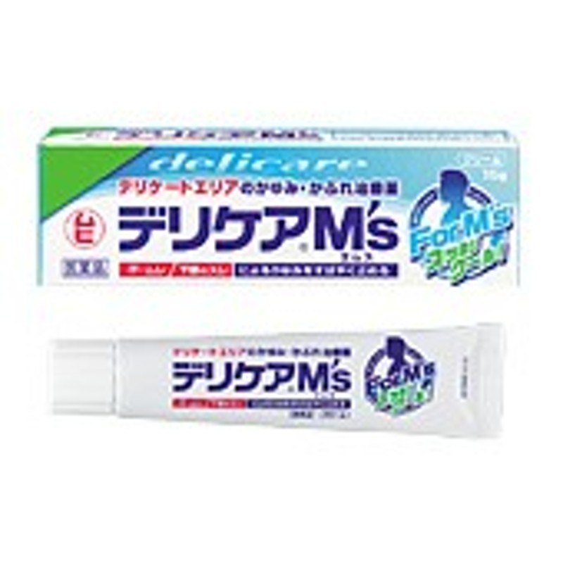 第3類医薬品】デリケア Ｍ'ｓ（エムズ） メンズ 15ｇ 【第3類医薬品】【軟膏剤】 通販 LINEポイント最大8.0%GET | LINEショッピング