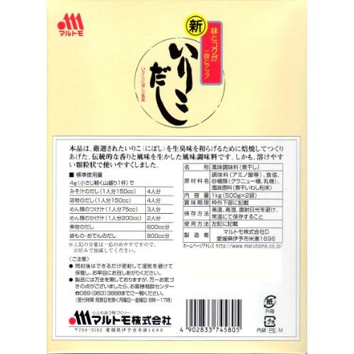 マルトモ　いりこだし　1kg(500g×2)×5箱　業務用