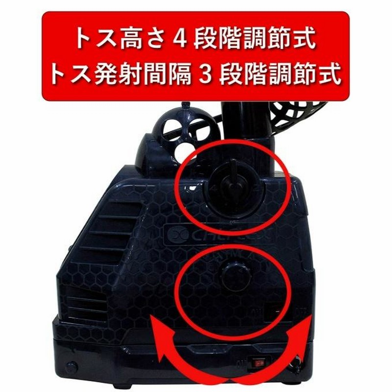 1回のみ使用】テニス トス用マシンと専用ネット(組み合わせれば