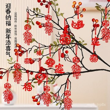 2025蛇年新年裝飾福字盆栽綠植小掛件春節室內布置客廳拉花春節 NWPY
