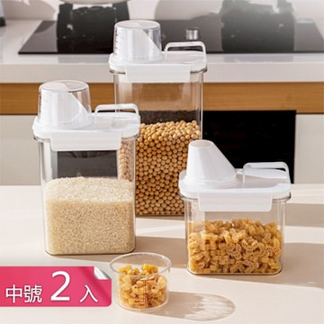 【荷生活】透明大容量鷹嘴斜口五穀雜糧罐 加厚大口徑防塵防蟲儲米罐-中號2入組