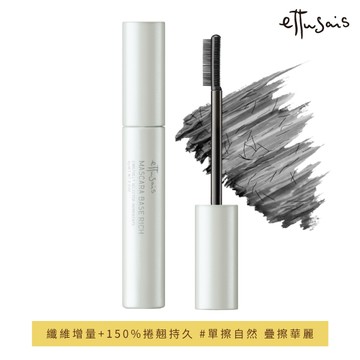 ettusais艾杜紗 絕對纖長睫毛底膏6g(黑)