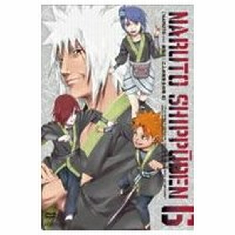 ｎａｒｕｔｏ ナルト 疾風伝 二人の救世主の章 ６ 通販 Lineポイント最大0 5 Get Lineショッピング