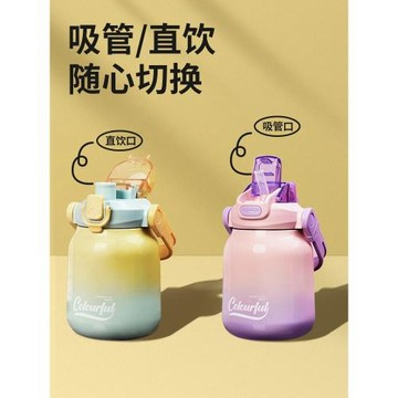 大肚女生運動網紅水壺吸管保溫杯