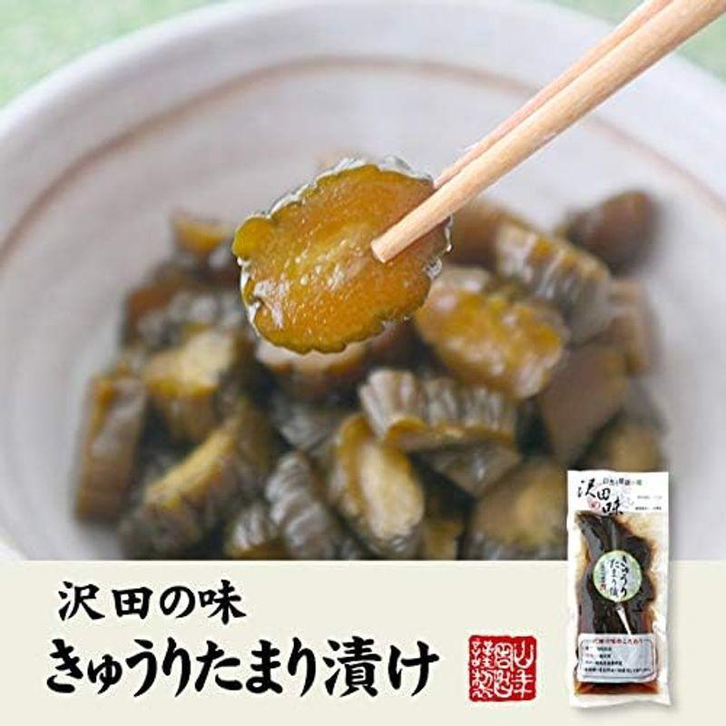 国産原料使用沢田の味 きゅうりたまり漬け 160g×2袋セット 巣鴨のお茶屋さん 山年園