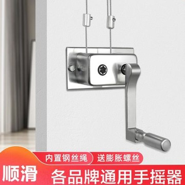 晾衣架手搖器陽臺雙桿升降衣架通用配件家用老款曬衣架晾衣桿搖把