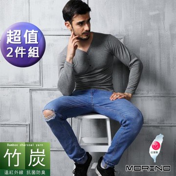【MORINO】(超值2件組)竹炭長袖半門襟/長袖T恤