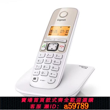 【台灣公司 可打統編】當天發貨Gigaset集怡嘉A530 無繩電話機單主機子母機擴展子機辦公