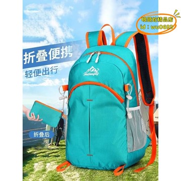 （萬人好評回購）（2025爆款）【台灣現貨】登山包 戶外包 旅行背包膚包男女書包戶外超輕背包旅行雙肩包輕便新款