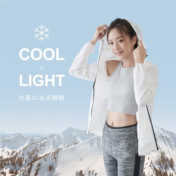 貝柔UPF40+羽量冰絲防曬外套(湖綠/白色/粉紅) 現貨｜買就送涼感巾