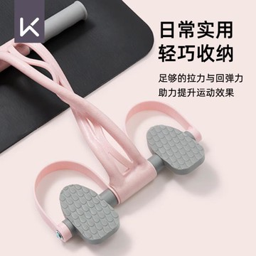 腳蹬拉力器瘦肚子仰臥起坐輔助瑜伽普拉提繩家用健身器材 雙11全館免運