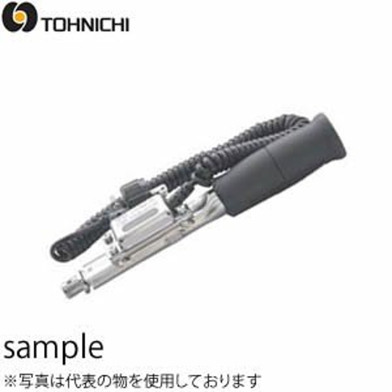 東日製作所 CSPLS25N3X10D LS 式ポカヨケ トルクレンチ (リミット