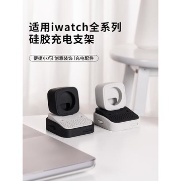 匠戴適用蘋果s11手表充電支架S10創意小電腦iwatch充電座AppleWatch充電底座S9可愛8磁吸三合一可愛7無線配件