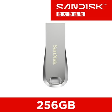 SanDisk Ultra Luxe USB 3.2 Gen 1 隨身碟 256G(公司貨)