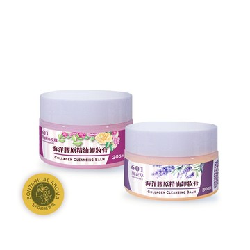 [butyshop沛莉] 海洋膠原精油卸妝膏-旅行組 (30gm x 2瓶)Collagen+ Cleansing Ba