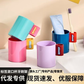 漱口杯一家三口洗漱杯情侶高顏值標簽置物牙具耐摔牙刷杯刷牙杯子