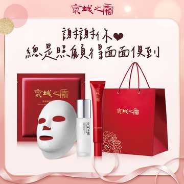 【牛爾京城之霜】全能緊緻彈潤組(全能乳32ml+酵母青春露30ml+尊榮面膜1入+品牌紙袋)｜ 生日快樂