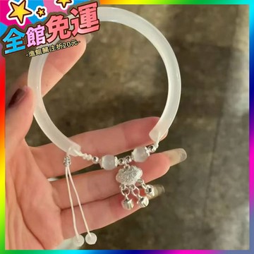 🌸台灣出貨🌸 白月光長命鎖流蘇手鐲手鏈女生複古中國風高級感手串輕奢精緻手飾 🥇滿額免運🥇X370-11-A