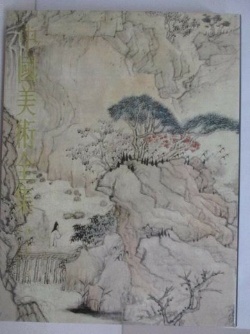 【書寶二手書T1／藝術_YVH】中國美術全集(繪畫編9)清代繪畫(上)_附殼