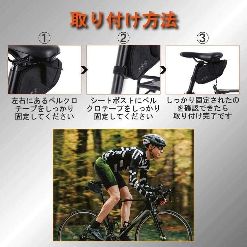 Bel cuore サドルバッグ 自転車バッグ ロードバイクバッグ 全防水 大