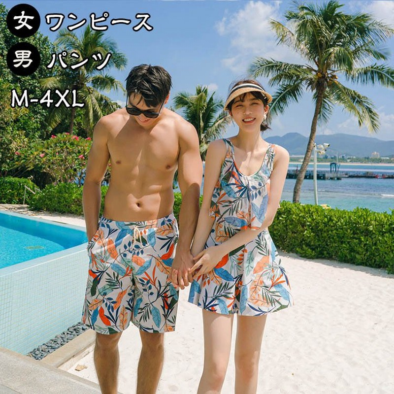 水着ペア ペアルック カップル水着 メンズトビーチパンツ レディースワンピース ペアルック パーカー レギンス ハーフパンツ 花柄パッド付き夫婦 恋人 通販 Lineポイント最大0 5 Get Lineショッピング