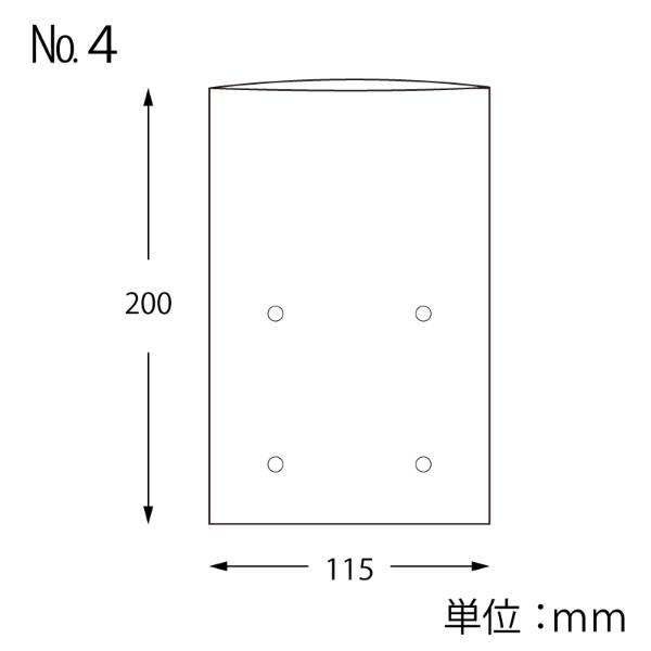 ボードンパック ボードン袋 オクラ・いんげん用 4号 #4 穴あり 1000枚 0.02×115×200mm 防曇袋 出荷袋 OPP袋 野菜袋 出荷用 食品用