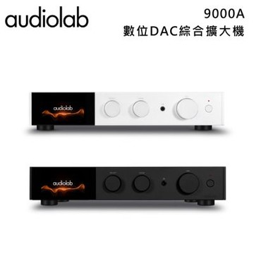 英國Audiolab 9000A 數位DAC綜合擴大機