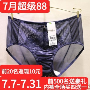 愛戴實體店同款D3590中腰鉆石奢華性感網紗褲頭鏤空包臀女士內褲