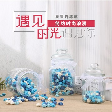 🔥臺灣出貨🔥衕款糖果透明玻璃瓶糖果罐子許願哦帶蓋星星瓶送女友衕學禮物 RILO