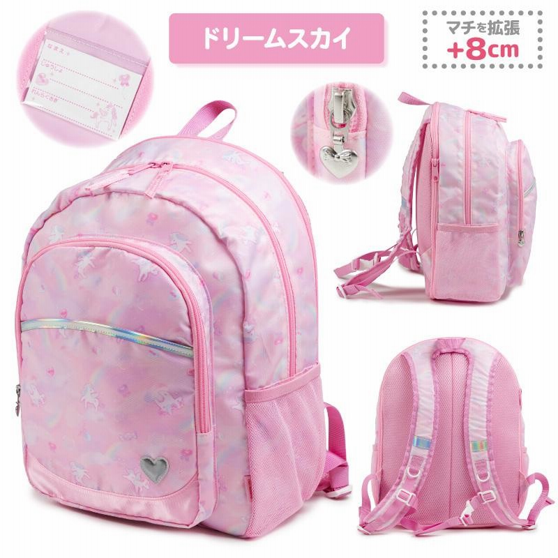 キッズリュック 女の子 ユニコーン リュックサック 子供用〔L