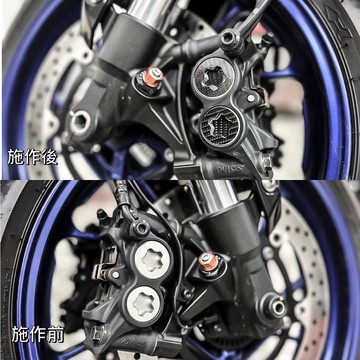 [老爸包膜店]YAMAHA MT09 扭力大師 雙子星卡鉗 貼膜 黑化 碳纖維 3M反光 造型 改裝 造型