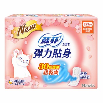 蘇菲彈力貼身超薄日用基本23cm 14片4包