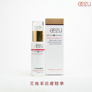 【詩丹朵爾EEZU】艾地苯活膚精華30ml 沙龍級保養品 抗肌膚老化 修護保濕 緊緻 煥顏 淡化細紋 精華液
