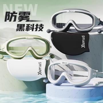 泳鏡女防水防霧高清近視度數專業游泳眼鏡男士大框成人泳帽套裝備