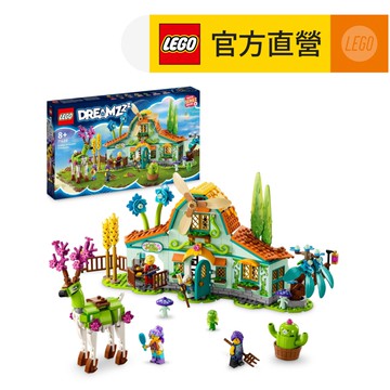 LEGO樂高 DREAMZzz 71459 夢土生物馬廄