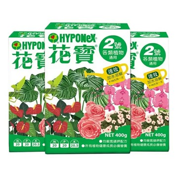 花寶2號肥料 各類植物通用 400公克 X 3入