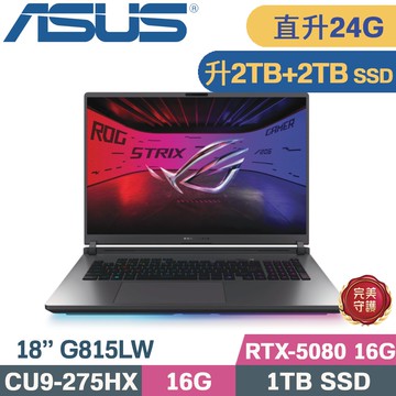 ASUS ROG Strix G18 G815LW-0031G275HX-NBL(CU9-275HX/16G+8G/2TB+2TB/RTX-5080 16G/W11/18)特仕