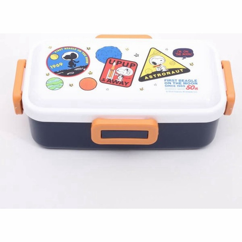 お弁当箱 スヌーピー ふわっと弁当箱 Snアストロノーツ Pflb6 ランチボックス 弁当箱 お弁当 ランチ 遠足 運動会 ピクニック 行楽 かわいい 通販 Lineポイント最大0 5 Get Lineショッピング