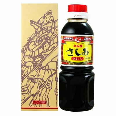 ヒシク　甘口さしみ　300ml　化粧箱入
