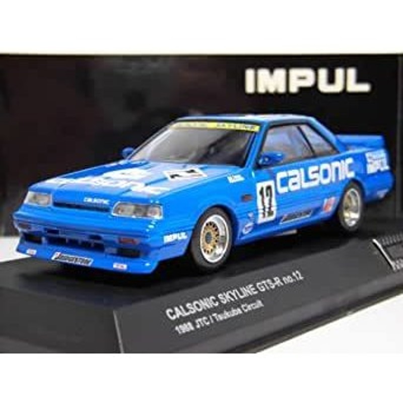 京商 1/43 特注品ni CALSONIC IMPUL スカイライン GTS-R R31 No.12 青 