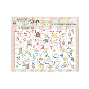 世一 角落小夥伴 ㄅㄆㄇ三層學習拼圖 Set  1組  105片