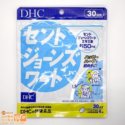 DHC セントジョーンズワート 30日分 120粒 LINEショッピング