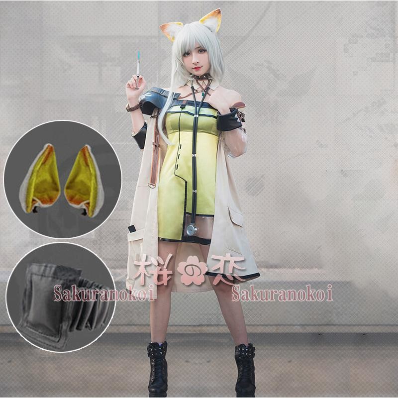 柔らかな質感の カスタマイズ】アークナイツ コスプレ 花嫁同人 ケルシー ホビー・楽器・アート