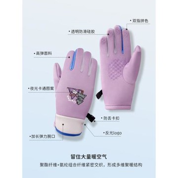 加絨防潑水 兒童騎行手套 男童女童戶外輕便保暖防風防寒秋冬